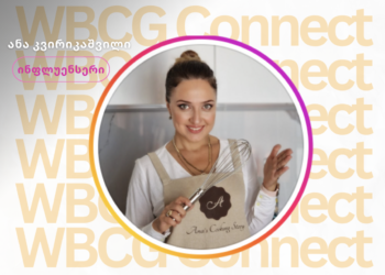 WBCG Connect Sessions