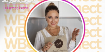 WBCG Connect Sessions